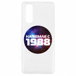 Чохол для Oppo Find X2На землі з 1988 - PrintSalon