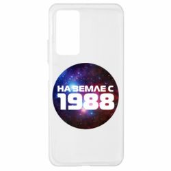 Чохол для Xiaomi Mi 10T / 10T Pro На землі з 1988 - PrintSalon