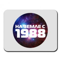 Килимок для миші На землі з 1988 - PrintSalon