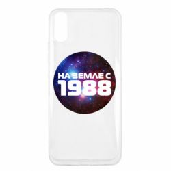 Чохол для Xiaomi Redmi 9a На землі з 1988 - PrintSalon