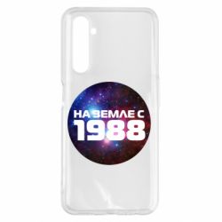 Чохол для Realme 6 Pro На землі з 1988 - PrintSalon