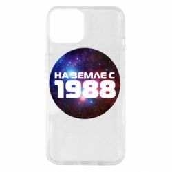 Чехол для iPhone 14 На земле с 1988