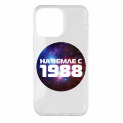 Чохол для iPhone 14 Pro Max На землі з 1988 - PrintSalon