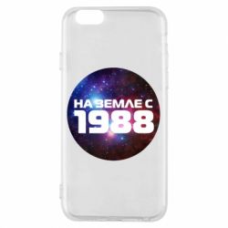 Чохол для iPhone 6/6S На землі з 1988 - PrintSalon