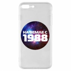 Чохол для iPhone 7 Plus На землі з 1988 - PrintSalon