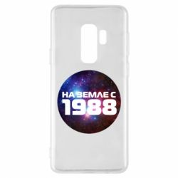 Чохол для Samsung S9+ На землі з 1988 - PrintSalon