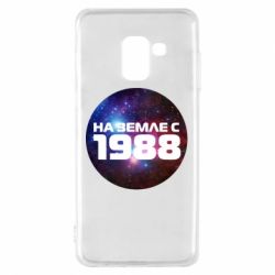 Чехол для Samsung A8 2018 На земле с 1988