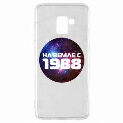 Чохол для Samsung A8+ 2018 На землі з 1988 - PrintSalon