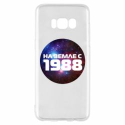 Чохол для Samsung S8 На землі з 1988 - PrintSalon