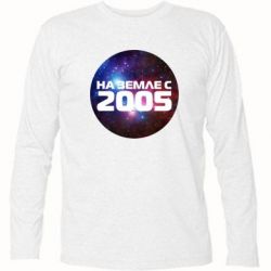 Футболка з довгим рукавом На землі з 2005 - PrintSalon