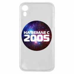 Чохол для iPhone XR На землі з 2005 - PrintSalon