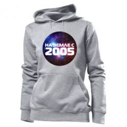 Худі жіноче На землі з 2005 - PrintSalon