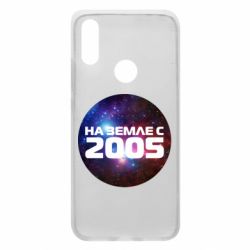 Чохол для Xiaomi Redmi 7 На землі з 2005 - PrintSalon