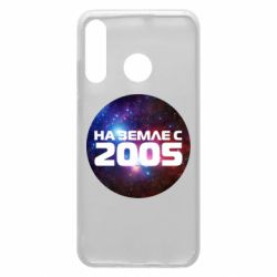 Чохол для Huawei P30 Lite На землі з 2005 - PrintSalon