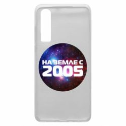 Чохол для Huawei P30 На землі з 2005 - PrintSalon