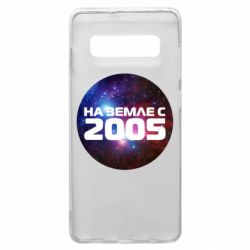 Чохол для Samsung S10+ На землі з 2005 - PrintSalon