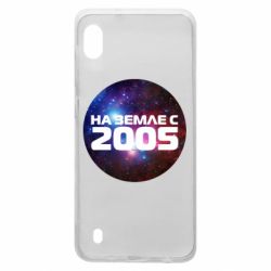 Чохол для Samsung A10 На землі з 2005 - PrintSalon