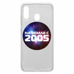 Чохол для Samsung A30 На землі з 2005 - PrintSalon