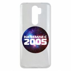 Чохол для Xiaomi Redmi Note 8 Pro На землі з 2005 - PrintSalon