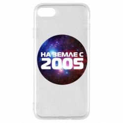 Чохол для iPhone SE 2020 На землі з 2005 - PrintSalon