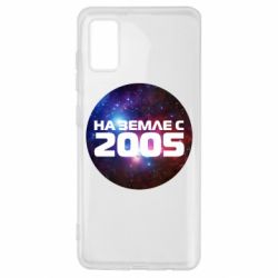 Чохол для Samsung A41 На землі з 2005 - PrintSalon