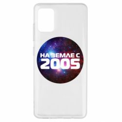 Чохол для Samsung A51 На землі з 2005 - PrintSalon