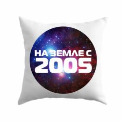 Подушка На земле с 2005-PrintSalon Подушка На земле с 2005