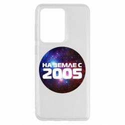 Чохол для Samsung S20 Ultra На землі з 2005 - PrintSalon