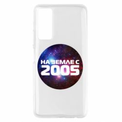 Чохол для Huawei P Smart 2021 На землі з 2005 - PrintSalon