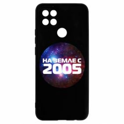 Чохол для Oppo A15s / A15 На землі з 2005 - PrintSalon