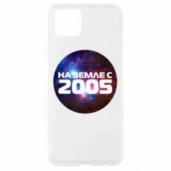 Чохол для Oppo A92sНа землі з 2005 - PrintSalon