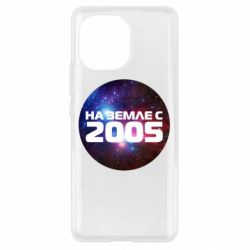 Чохол для Xiaomi Mi11 На землі з 2005 - PrintSalon