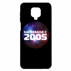 Чохол для Xiaomi Redmi Note 9S / 9Pro / 9Pro Max На землі з 2005 - PrintSalon