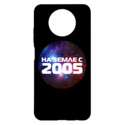 Чохол для Xiaomi Redmi Note 9 5G/Redmi Note 9T На землі з 2005 - PrintSalon