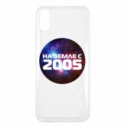 Чохол для Xiaomi Redmi 9a На землі з 2005 - PrintSalon