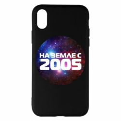 Чохол для iPhone X/Xs На землі з 2005 - PrintSalon