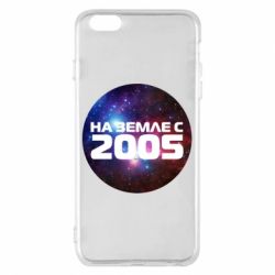 Чохол для iPhone 6 Plus/6S Plus На землі з 2005 - PrintSalon