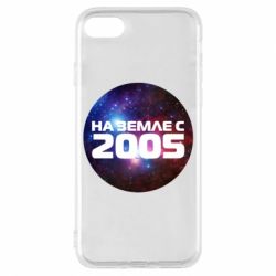 Чохол для iPhone 7 На землі з 2005 - PrintSalon