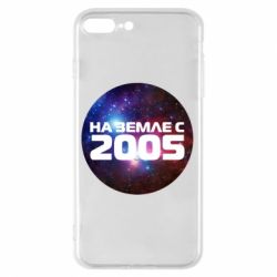 Чохол для iPhone 7 Plus На землі з 2005 - PrintSalon