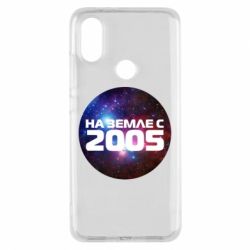 Чохол для Xiaomi Mi A2 На землі з 2005 - PrintSalon