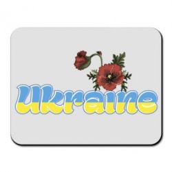 Цветы на заказ надписью украина