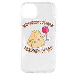 Чехол для iPhone 14 Plus Накатила Грусть - PrintSalon