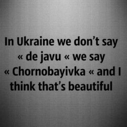 Наклейка Chernobayivka