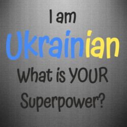 Наклейка I am Ukrainian - PrintSalon