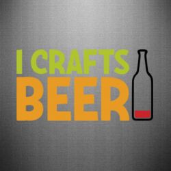 Наклейка I like crafts beer - PrintSalon