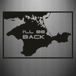 Наклейка I'll be back Crimea