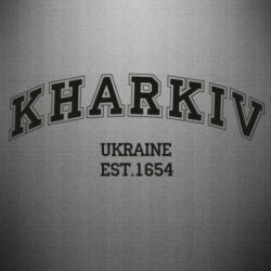 Наклейка KHARKIV - PrintSalon
