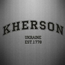 Наклейка KHERSON-PrintSalon Наклейка KHERSON