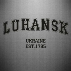 Наклейка LUHANSK - PrintSalon