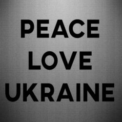 Наклейка Мир, любовь, Украина - PrintSalon